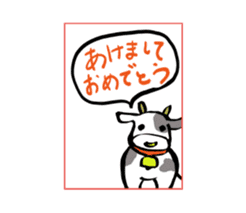 Kawaii New Year's card sticker #3652689