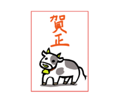 Kawaii New Year's card sticker #3652690