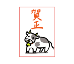 Kawaii New Year's card sticker #3652690