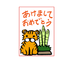 Kawaii New Year's card sticker #3652692