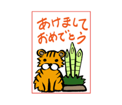 Kawaii New Year's card sticker #3652692