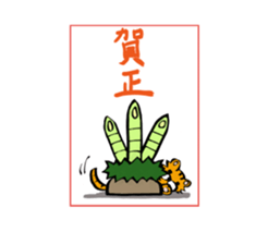 Kawaii New Year's card sticker #3652693