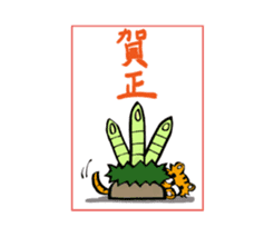 Kawaii New Year's card sticker #3652693