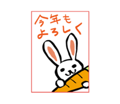 Kawaii New Year's card sticker #3652695