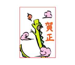 Kawaii New Year's card sticker #3652698