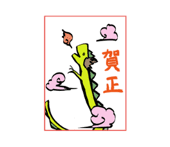 Kawaii New Year's card sticker #3652698