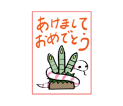 Kawaii New Year's card sticker #3652701