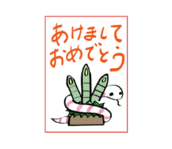 Kawaii New Year's card sticker #3652701