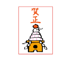 Kawaii New Year's card sticker #3652702