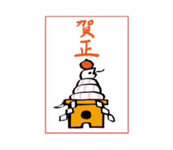 Kawaii New Year's card sticker #3652702
