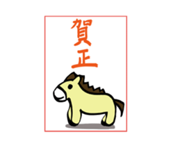 Kawaii New Year's card sticker #3652705