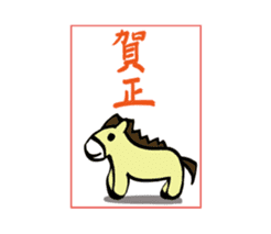 Kawaii New Year's card sticker #3652705