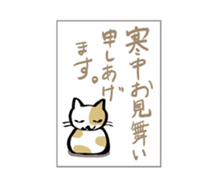 Kawaii New Year's card sticker #3652707