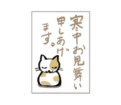 Kawaii New Year's card sticker #3652707