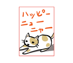 Kawaii New Year's card sticker #3652708