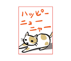 Kawaii New Year's card sticker #3652708