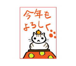 Kawaii New Year's card sticker #3652709