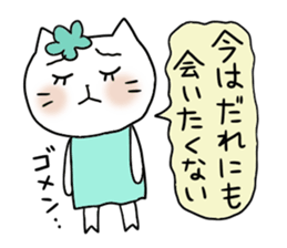 Very convenient Sticker 2 sticker #3652763