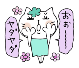 Very convenient Sticker 2 sticker #3652769