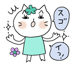 Very convenient Sticker 2 sticker #3652775