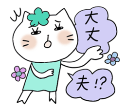 Very convenient Sticker 2 sticker #3652788