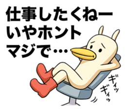 Don't feel motivated. sticker #3652911