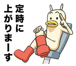 Don't feel motivated. sticker #3652913