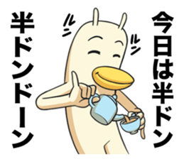 Don't feel motivated. sticker #3652914