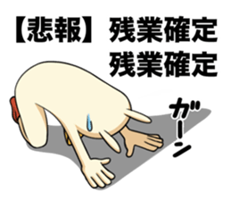 Don't feel motivated. sticker #3652915