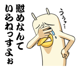 Don't feel motivated. sticker #3652916