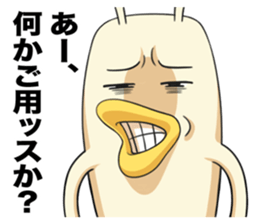 Don't feel motivated. sticker #3652919