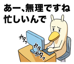 Don't feel motivated. sticker #3652920