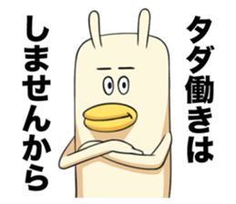 Don't feel motivated. sticker #3652921