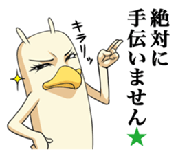 Don't feel motivated. sticker #3652922