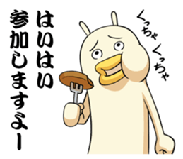 Don't feel motivated. sticker #3652923