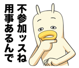 Don't feel motivated. sticker #3652924