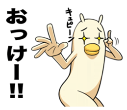 Don't feel motivated. sticker #3652925