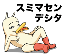 Don't feel motivated. sticker #3652928