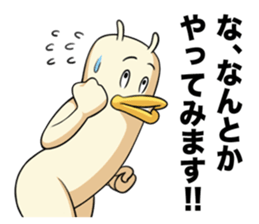 Don't feel motivated. sticker #3652932