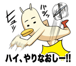 Don't feel motivated. sticker #3652936