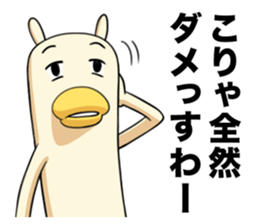 Don't feel motivated. sticker #3652937