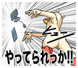 Don't feel motivated. sticker #3652938