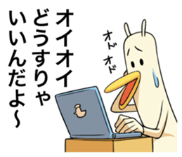 Don't feel motivated. sticker #3652939