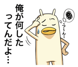 Don't feel motivated. sticker #3652940