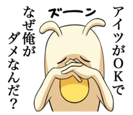 Don't feel motivated. sticker #3652941