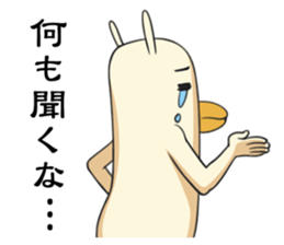 Don't feel motivated. sticker #3652942