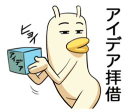 Don't feel motivated. sticker #3652943