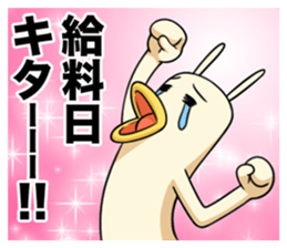 Don't feel motivated. sticker #3652949