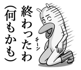 Don't feel motivated. sticker #3652950