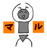 PLAYFUL ANT of the Bipedalism sticker #3653036